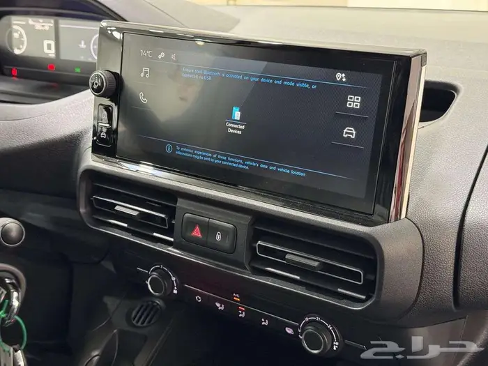 بيجو بارتنر بضاعة - تبريد - تجميد موديل 2025 4