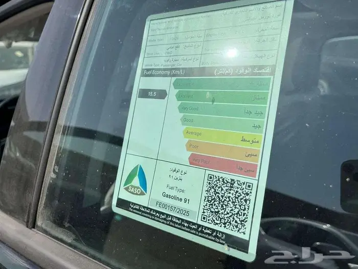 تورس امبيانتي 2026 نقد وتقسيط 8