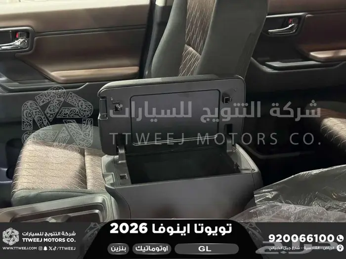 اينوفا ستاندر رمادي بنزين 2026 كاش و تقسيط بنوك 5