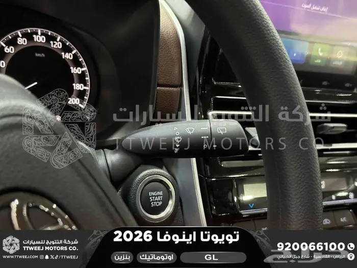 اينوفا ستاندر رمادي بنزين 2026 كاش و تقسيط بنوك 2