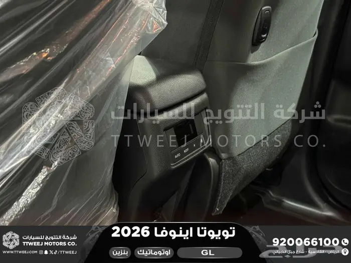 اينوفا ستاندر رمادي بنزين 2026 كاش و تقسيط بنوك 4