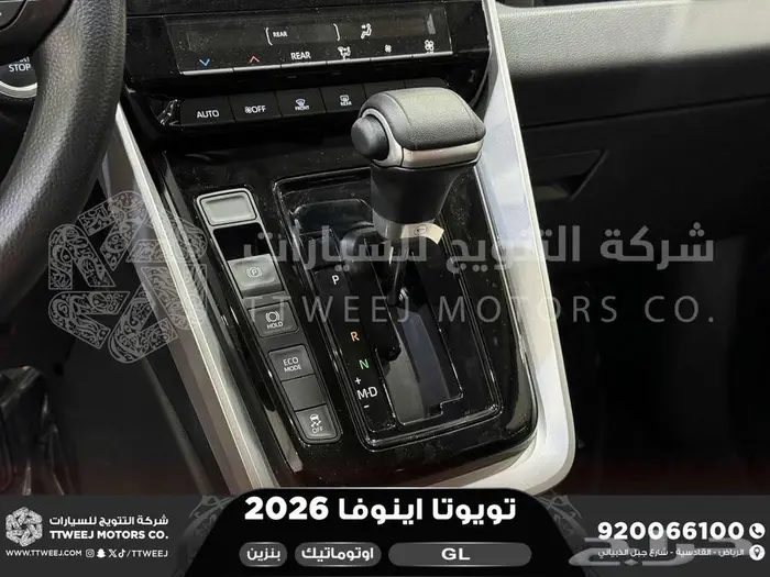 اينوفا ستاندر رمادي بنزين 2026 كاش و تقسيط بنوك 11