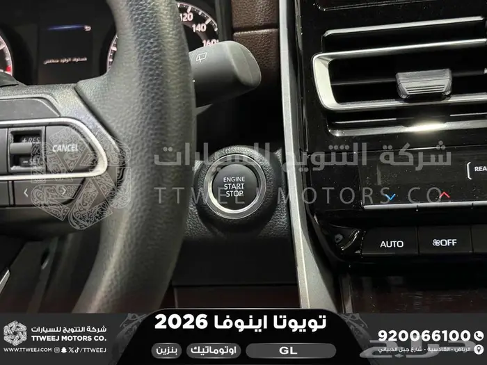 اينوفا ستاندر رمادي بنزين 2026 كاش و تقسيط بنوك 8