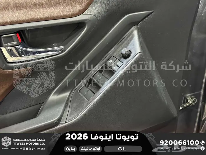 اينوفا ستاندر رمادي بنزين 2026 كاش و تقسيط بنوك 20