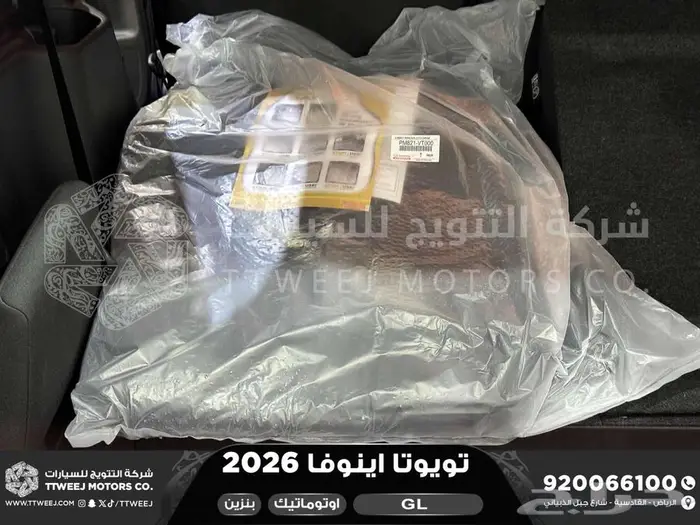 اينوفا ستاندر رمادي بنزين 2026 كاش و تقسيط بنوك 30