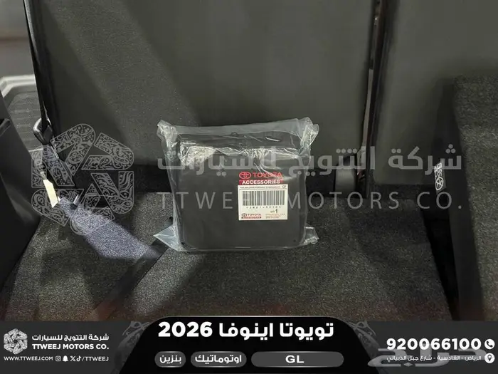 اينوفا ستاندر رمادي بنزين 2026 كاش و تقسيط بنوك 15