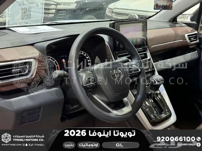 اينوفا ستاندر رمادي بنزين 2026 كاش و تقسيط بنوك 18