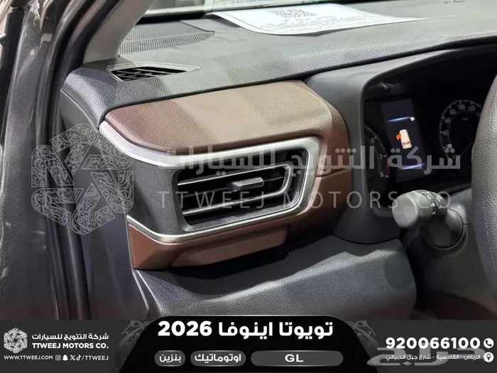 اينوفا ستاندر رمادي بنزين 2026 كاش و تقسيط بنوك 16