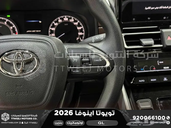 اينوفا ستاندر رمادي بنزين 2026 كاش و تقسيط بنوك 26