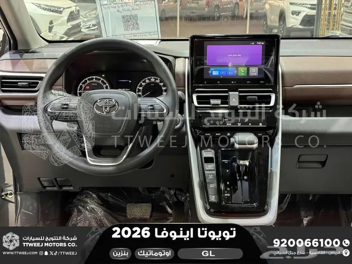 اينوفا ستاندر رمادي بنزين 2026 كاش و تقسيط بنوك 28