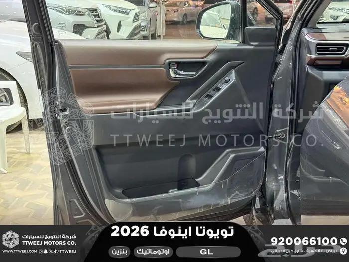 اينوفا ستاندر رمادي بنزين 2026 كاش و تقسيط بنوك 32