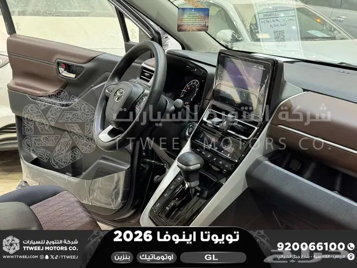اينوفا ستاندر رمادي بنزين 2026 كاش و تقسيط بنوك 33