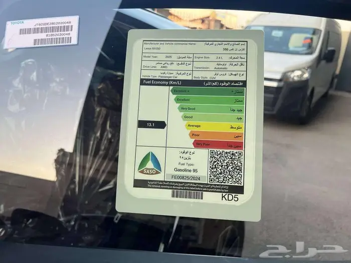 لكزس NX350CC 2025 كاش واقساط ودفعتين 5