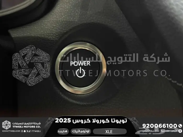 كورولا كروس نص فل أبيض هايبرد 2025 كاش و تقسيط بنوك 2