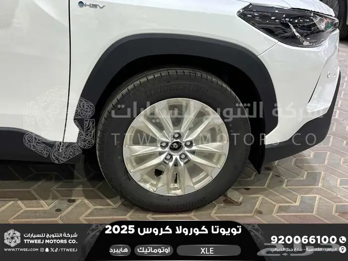 كورولا كروس نص فل أبيض هايبرد 2025 كاش و تقسيط بنوك 7