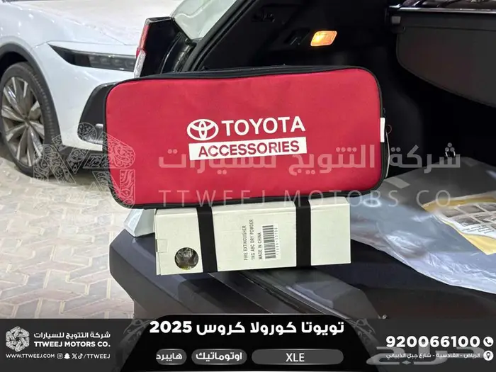 كورولا كروس نص فل أبيض هايبرد 2025 كاش و تقسيط بنوك 20