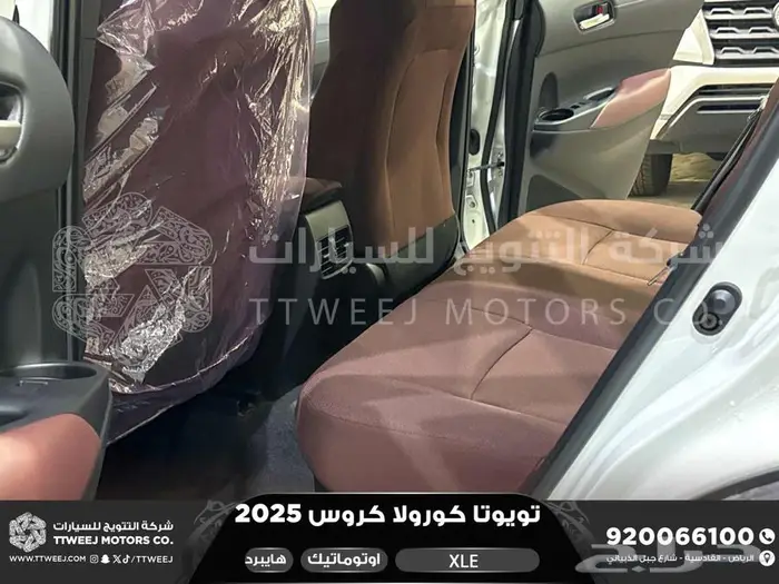 كورولا كروس نص فل أبيض هايبرد 2025 كاش و تقسيط بنوك 5