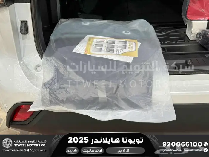 هايلاندر نص فل ابيض هايبرد 2025 كاش وتقسيط بنوك 21