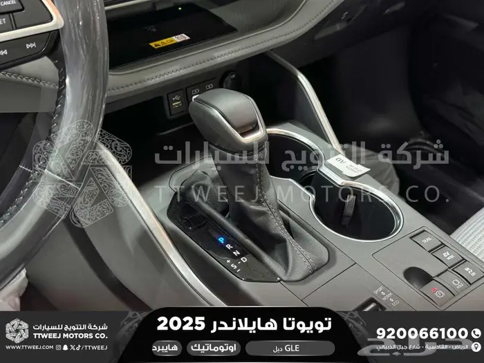 هايلاندر نص فل ابيض هايبرد 2025 كاش وتقسيط بنوك 16