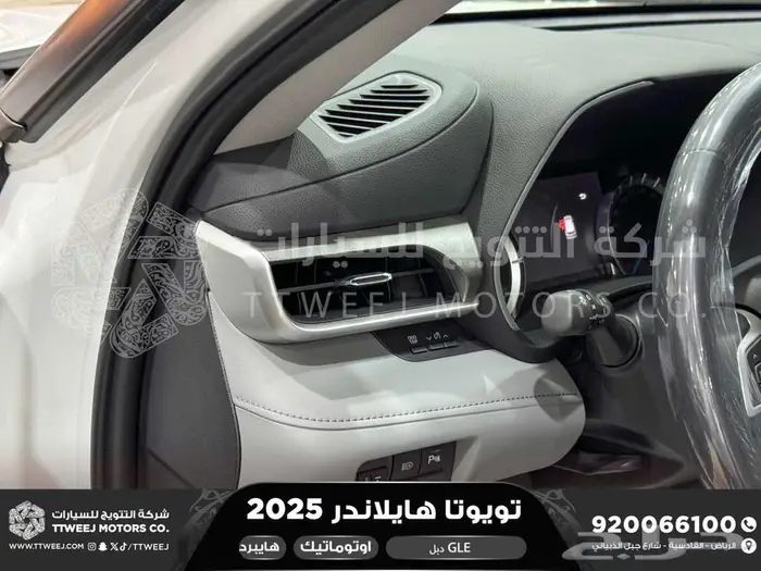 هايلاندر نص فل ابيض هايبرد 2025 كاش وتقسيط بنوك 30