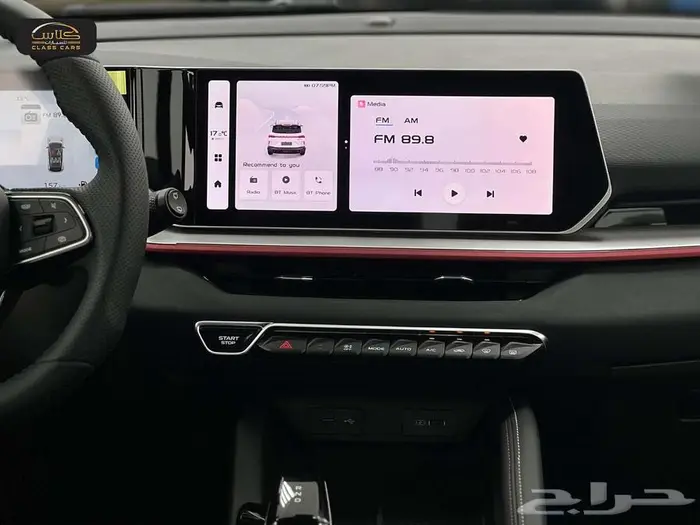 كول راي فل كامل - 2024 - 67850 شامل الضريبة 22