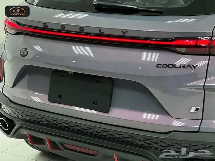 كول راي فل كامل - 2024 - 67850 شامل الضريبة 10