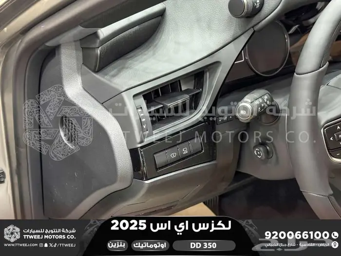 لكزس ES 350 دي دي رصاصي بنزين 2025 كاش وتقسيط بنوك 16