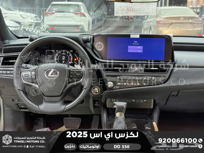 لكزس ES 350 دي دي رصاصي بنزين 2025 كاش وتقسيط بنوك 36