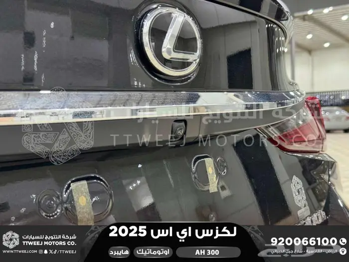 لكزس ES 300 اي اتش أسود هايبرد 2025 كاش وتقسيط بنوك 16