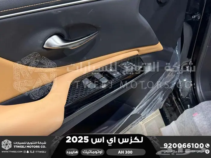 لكزس ES 300 اي اتش أسود هايبرد 2025 كاش وتقسيط بنوك 23