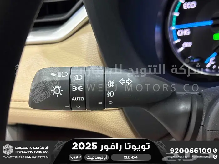 راف فور نص فل فتحة سقف أبيض هايبرد 2025 كاش وتقسيط بنوك 2