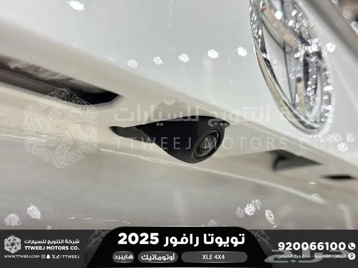 راف فور نص فل فتحة سقف أبيض هايبرد 2025 كاش وتقسيط بنوك 5