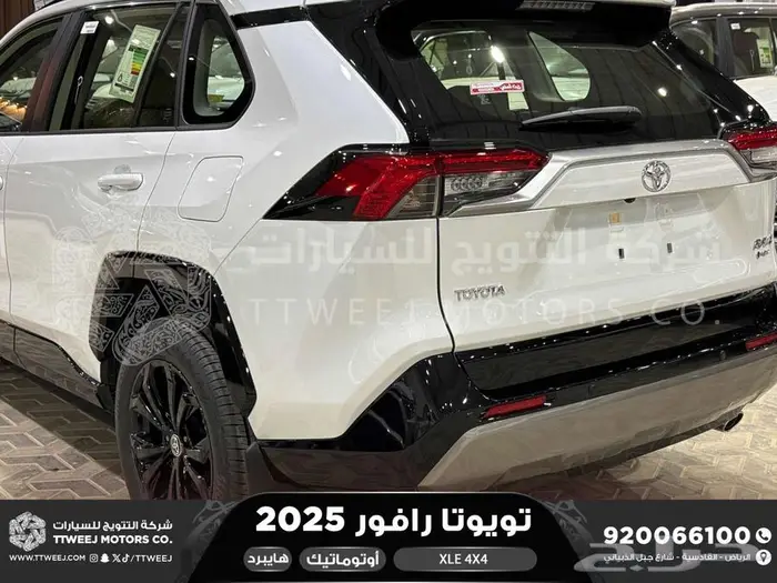 راف فور نص فل فتحة سقف أبيض هايبرد 2025 كاش وتقسيط بنوك 4