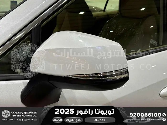 راف فور نص فل فتحة سقف أبيض هايبرد 2025 كاش وتقسيط بنوك 14