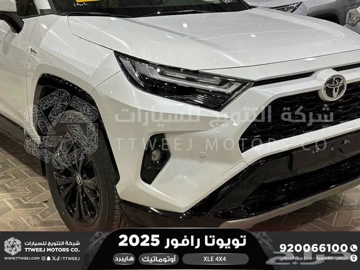 راف فور نص فل فتحة سقف أبيض هايبرد 2025 كاش وتقسيط بنوك 11