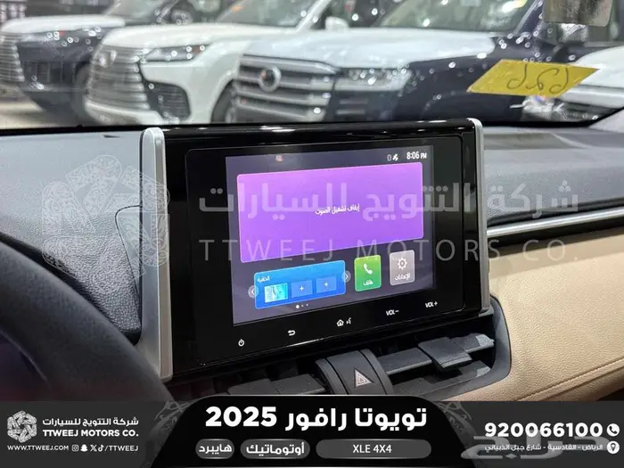 راف فور نص فل فتحة سقف أبيض هايبرد 2025 كاش وتقسيط بنوك 19