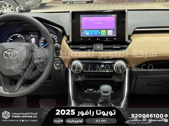 راف فور نص فل فتحة سقف أبيض هايبرد 2025 كاش وتقسيط بنوك 18