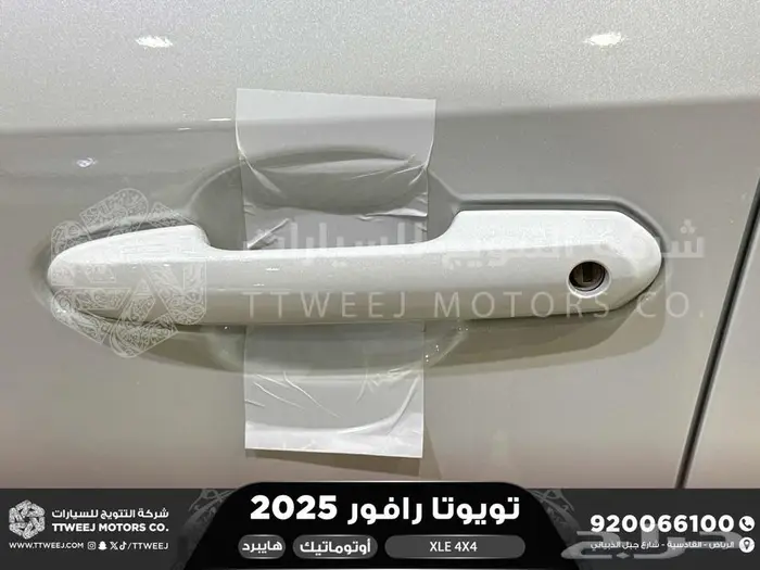 راف فور نص فل فتحة سقف أبيض هايبرد 2025 كاش وتقسيط بنوك 26