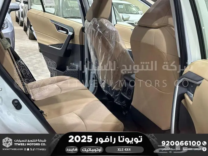 راف فور نص فل فتحة سقف أبيض هايبرد 2025 كاش وتقسيط بنوك 21
