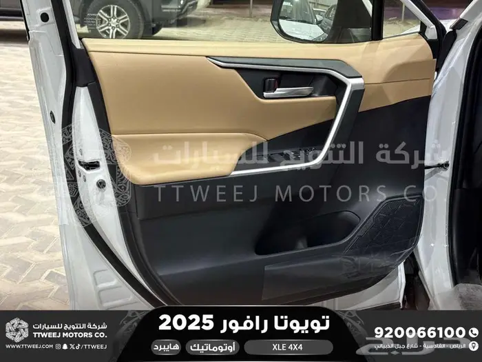 راف فور نص فل فتحة سقف أبيض هايبرد 2025 كاش وتقسيط بنوك 23