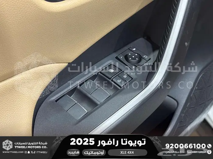 راف فور نص فل فتحة سقف أبيض هايبرد 2025 كاش وتقسيط بنوك 37