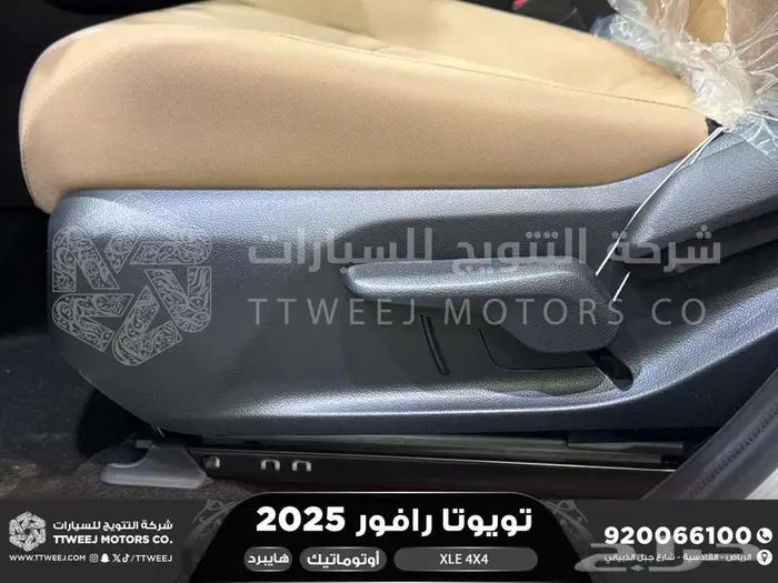 راف فور نص فل فتحة سقف أبيض هايبرد 2025 كاش وتقسيط بنوك 28