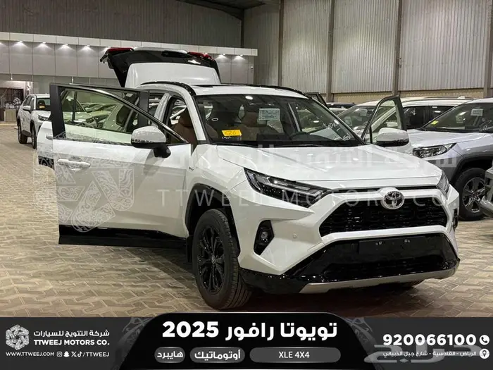 راف فور نص فل فتحة سقف أبيض هايبرد 2025 كاش وتقسيط بنوك 30