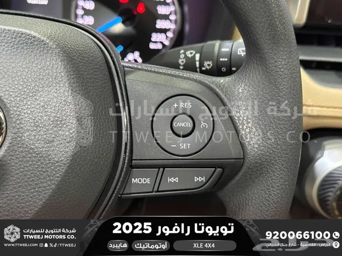 راف فور نص فل فتحة سقف أبيض هايبرد 2025 كاش وتقسيط بنوك 32