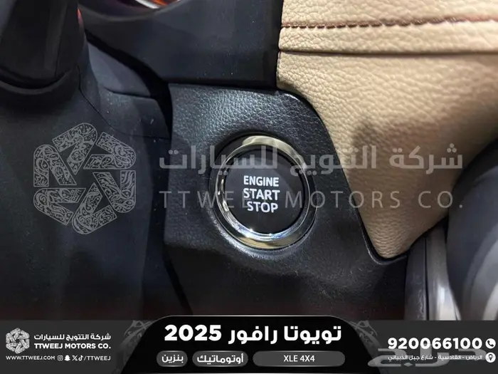 راف فور نص فل فتحة سقف فضي بنزين 2025 كاش وتقسيط بنوك 2