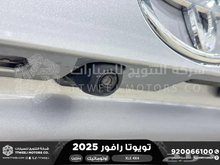 راف فور نص فل فتحة سقف فضي بنزين 2025 كاش وتقسيط بنوك 7
