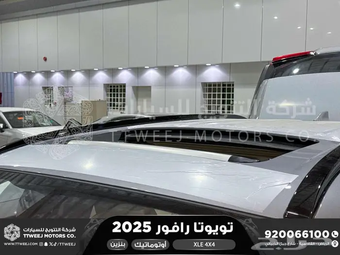 راف فور نص فل فتحة سقف فضي بنزين 2025 كاش وتقسيط بنوك 6