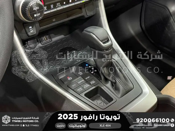 راف فور نص فل فتحة سقف فضي بنزين 2025 كاش وتقسيط بنوك 11