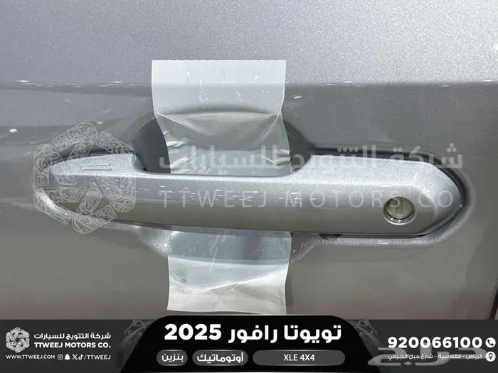راف فور نص فل فتحة سقف فضي بنزين 2025 كاش وتقسيط بنوك 16
