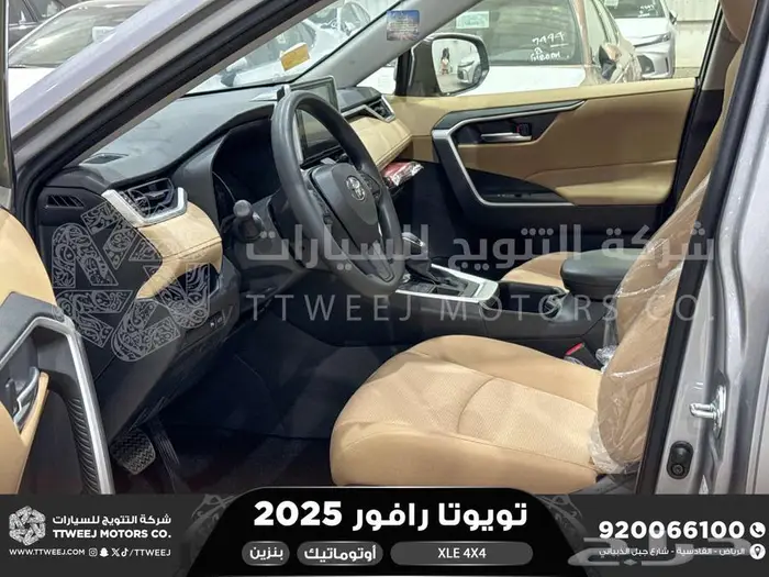 راف فور نص فل فتحة سقف فضي بنزين 2025 كاش وتقسيط بنوك 25